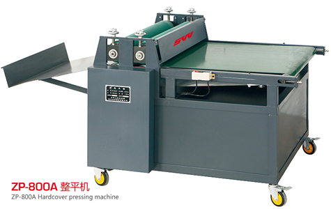 เครื่องรีดกาวแบบมีสายพาน